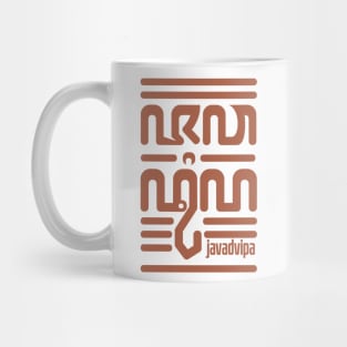 Java Dvipa Mug